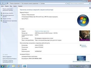 Windows 7  SP1 by altaivital 2012.12 (x64/RUS)
