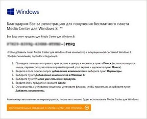 Windows 8 Pro New WMC x64 DVD from Bukmop (2012/RUS)