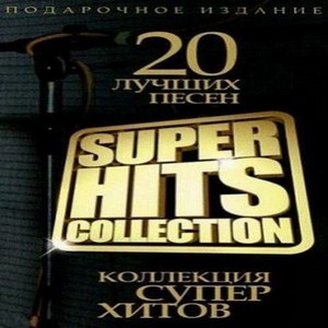 Super Hits Collection (3CD) (2012)