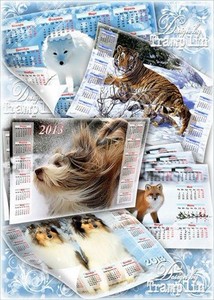 Календари на 2013 год -  Животные зимой