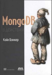   MongoDB   2012