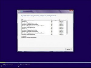 Windows 8 (10in1) x86/x64 Original MSDN & WMC (NEW) (2012/RUS)