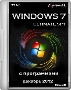 Microsoft Windows 7 Ultimate SP1 Final x86 with Microsoft Office 2013 by Loginvovchyk ( 2012)