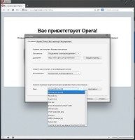 Opera 12.12 Build 1707 Final 