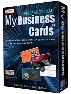 MojoSoft BusinessCards MX 4.75 Portable