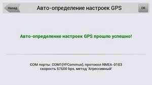 Navitel 5.5.1.563     WinCE v5-6 PNA +   .  Q3-2012 (20.12.2012/ENG/RUS/UKR)