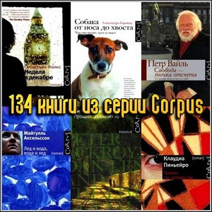 134    Corpus
