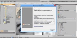 ACDSee Photo Manager 15.1 Build 197 + Rus