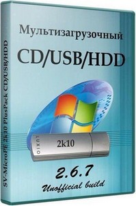 SV-MicroPE 2k10 Plus Pack CD/USB/HDD v.2.6.7 Unofficial build (2012/RUS/ENG ...