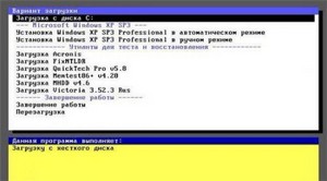 Windows XP SP3 Best XP Edition Release 12.12.5 Final