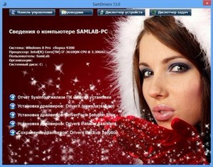 SamDrivers 13.0 New Year (86/x64/ML/RUS/2012)