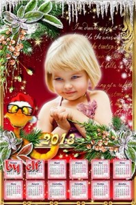 Календарь-рамка на 2013 год - С Новогодними праздниками