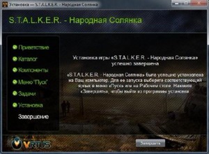 S.T.A.L.K.E.R. Shadow of Chernobyl /   / DMX MOD v.1.3.5 /  / Collector / Master Addon (2012/RUS/RePack by R.G. Virtus)