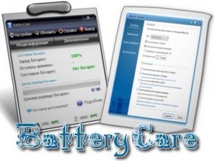 BatteryCare 0.9.12.0 Rus