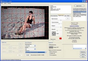 ePaperPress PTLens 8.9.0.4 Rus