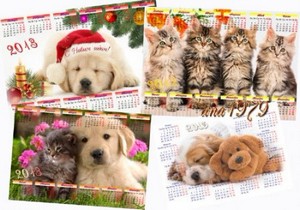 Сборник настенных календарей для фотошопа - Мои любимые животные