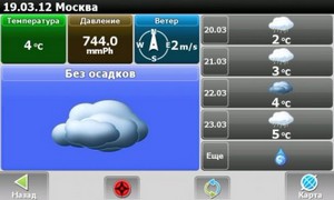 Navitel 5.5.1.563     WinCE v5-6 PNA +   .  Q3-2012 (20.12.2012/ENG/RUS/UKR)