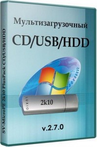 SV-MicroPE 2k10 Plus Pack CD/USB/HDD v.2.7.0 (2012/RUS/ENG)