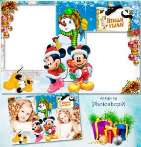 Детская новогодняя рамка на 2 фото – Микки Маус и Минни приглашают всех на новогоднее торжество
