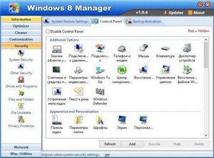 Windows 8 Manager 1.0.4 Final