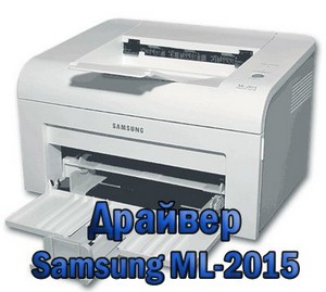    Samsung ML-2015