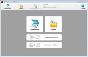 ABBYY FineReader 11.0.110.121 Professional Edition / 11.0.110.122 Corporate Edition