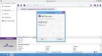 BitTorrent 7.7.3 Build 28706 Stable (2013)