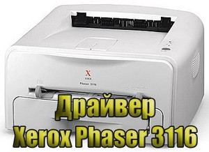    Xerox Phaser 3116