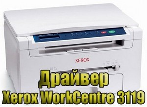    Xerox WorkCentre 3119