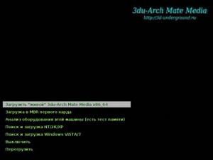 3du-Arch Mate Media -  ArchLinux c     (x86/x64)