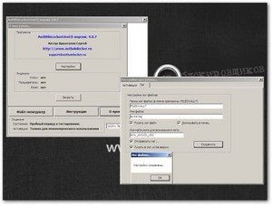 AntiWinLocker LiveUSB 4.07 (Win7) Lite (RUS)