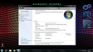 Windows 7 Ultimate SP1 Elgujakviso Edition 01.2013 (Rus/x86/x64)