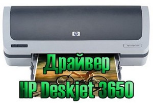    HP Deskjet 3650