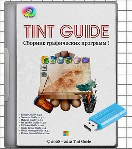 Tint Guide 13.11.12 Portable