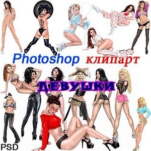 Photoshop  2 PSD 