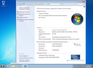 Windows 7 Ultimate SP1 86 by Loginvovchyk ( 2013)