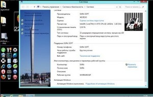 Windows 8 Enterprise SURA SOFT 2013 v.1.2 (2013/x86)