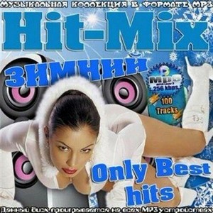 Hit-Mix зимний. Only Best hits (2013)