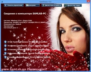 SamDrivers 13.0 Old New Year    Windows (2013/RUS)
