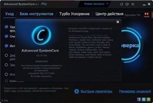 Advanced SystemCare Pro 6.1.9.214 Portable by Baltagy