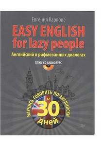   - Easy English for Lazy People.     ...