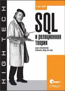 SQL   