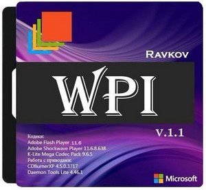 Ravkov WPI 1.1 (2013/RUS/ENG)