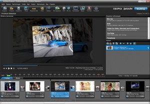 Photodex ProShow Producer 5.0.3297 RePack by KpoJIuK