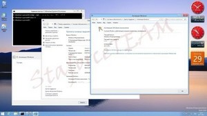 Windows 8 Build 9200 x86 (RU/EN/DE) 15/01/2013  StaforceTEAM