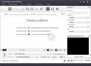 Xilisoft Video Converter Ultimate 7.7.1.20130111 Portable by Baltagy