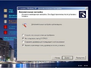 Windows Xp Professional SP3 City v10 (2013/RUS)