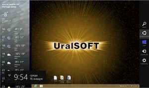 Windows 8 Enterprise Office2013 UralSOFT v.1.23 (x64/2013/RUS)