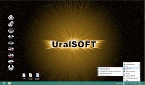 Windows 8 Enterprise Office2013 UralSOFT v.1.23 (x64/2013/RUS)