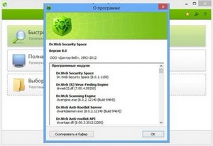Dr.Web Security Space & Anti-Virus Dr.Web 8.0.1.01150 Final